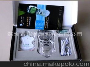 保健电子产品供应商,价格,保健电子产品批发市场 