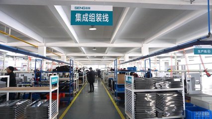 网易直播丨探索未来制造 走进森歌4.0智能工厂