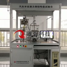 电器开关安片器价格 电器开关安片器公司 图片 视频