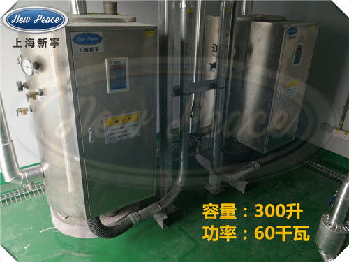 容量150升功率14400瓦蓄热式电热水器