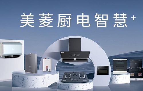 美菱电器生产厂家是哪里 业务遍及全球海外市场,十分优秀