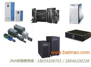 泉州ups 泉州生产营销ups 泉州产品咨询ups,泉州ups 泉州生产营销ups 泉州产品咨询ups生产厂家,泉州ups 泉州生产营销ups 泉州产品咨询ups价格